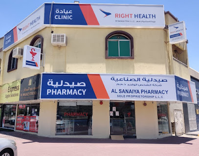 Right Health Al Sanaiya Clinic (Al Jurf, Ajman) main image