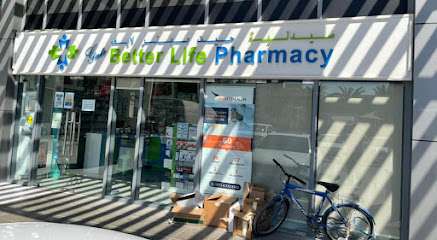 Right Health Gate Better Life Pharmacy (Al Khail Gate) image