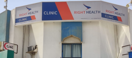 Right Health National Clinic LLC (Ajman) main image