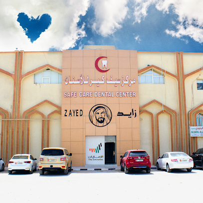 Safe Care Dental Center مركز سيف كير للاسنان main image