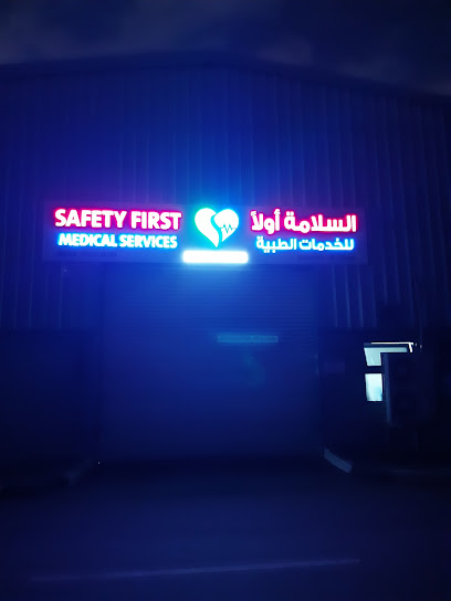 Safety First Medical Services Warehouse main image