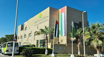 Seha Emirates Hospital main image