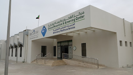 Shahama Disease Prevention & Screening Center - مركز الشهامة للفحص والصحة الوقائية main image