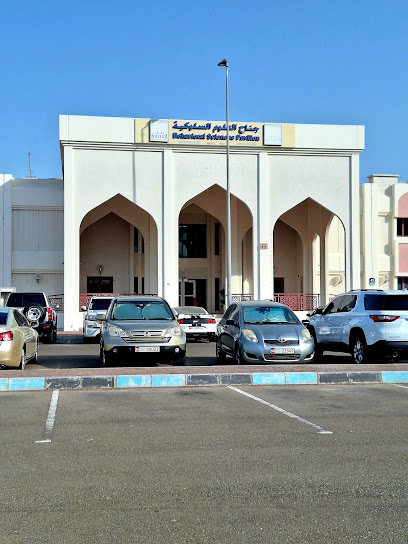 Sheikh Khalifa Medical City - Behavioral Science Pavilion main image