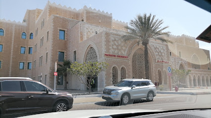 Sheikh Khalifa Medical City - Outpatient Clinics main image