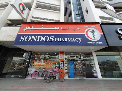 Sondos Pharmacy - Satwa image