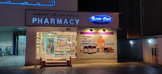 Supercare Pharmacy main image