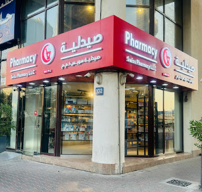 Swiss Pharmacy . main image