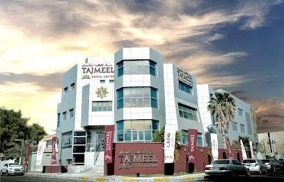 Tajmeel Clinic - Al Karamah Abu Dhabi main image