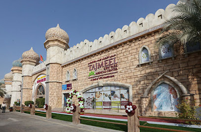 Tajmeel Clinic - Al Shahamah Abu Dhabi main image