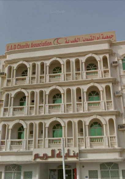 Umm Al Quwain Charity Society main image