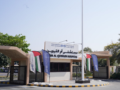 Umm Al Quwain Hospital - مستشفى أم القيوين main image