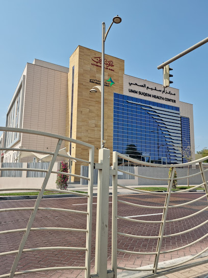 Dubai Health - Umm Suqeim Health Center main image