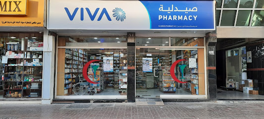 VIVA Pharmacy-(Al Baraka Pharmacy) main image