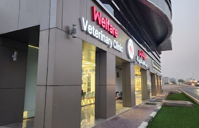 WELFARE VETERINARY CLINIC - عيادة ويلفير البيطرية image