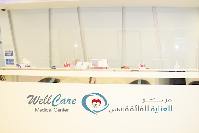 Well Care Medical Center LLC - Abu Dhabi main image