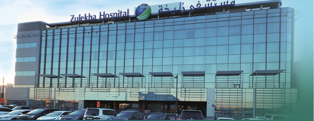 Zulekha Hospital Dubai image