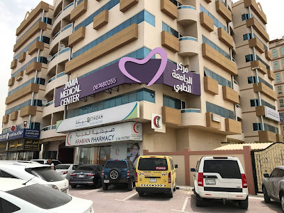 مركز الجامعة الطبي التخصصي Al Jamiaa Medical Center image