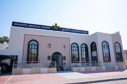 مركز ماجستيك الطبي - Majestic Medical Center main image