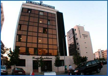 مستشفى الحياة - Al Hayat Hospital main image